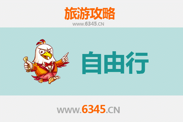 齐齐哈尔甘南一日游自由行攻略：草原风情与文化探索