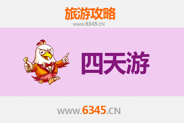 齐齐哈尔甘南四天三夜深度游攻略：草原风情与文化探索