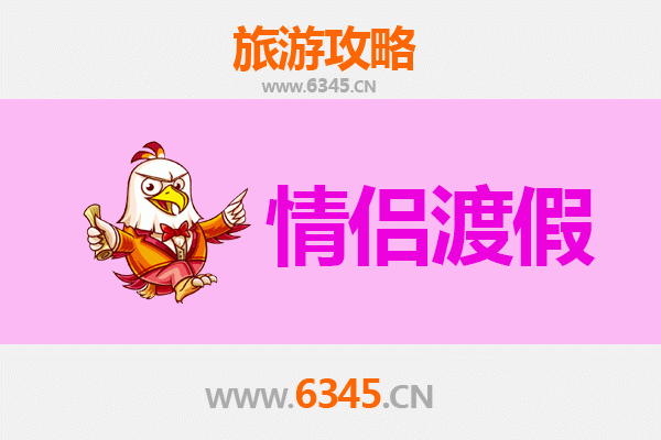 齐齐哈尔甘南浪漫之旅：情侣专属的北国风情攻略