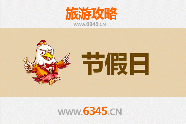 2026元旦齐齐哈尔甘南冰雪奇缘之旅：探秘北国风光与藏族风情