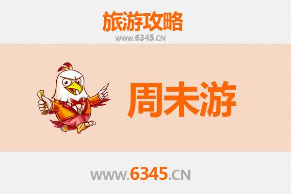 齐齐哈尔甘南周末游攻略：草原风情与生态之旅
