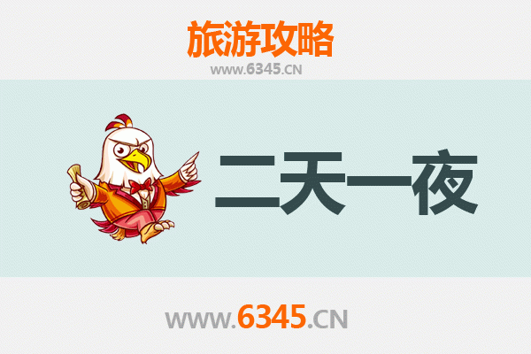 齐齐哈尔甘南两天一夜深度游攻略：草原风情与文化体验