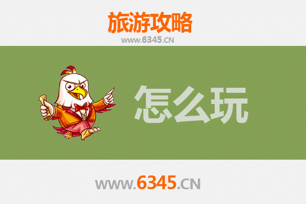 节假日畅游齐齐哈尔甘南：草原风情与生态之旅全攻略