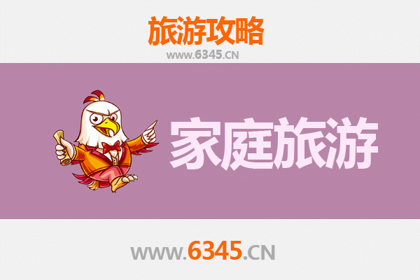 齐齐哈尔甘南家庭旅游全攻略：自然奇观与亲子乐趣的完美融合